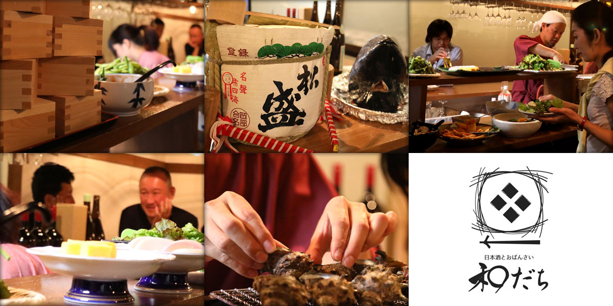 Japanese Food & BAR“WADACHI 和だち